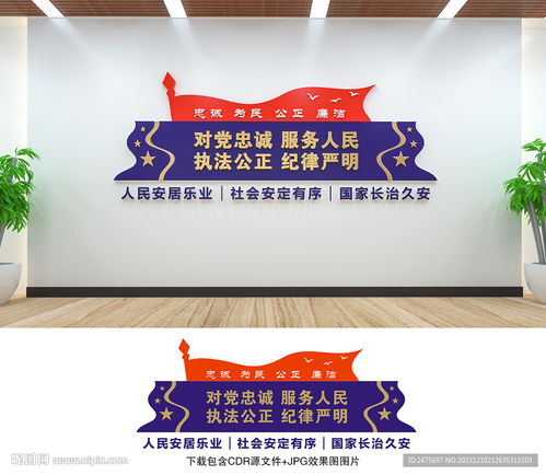 设计图 室内广告设计的艺术与制作之道