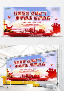 精品党政广告设计资源推荐 熊猫办公助力高效宣传制作