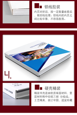 探索早教之美 定制化彩色宣传画册，助力品牌全新起航